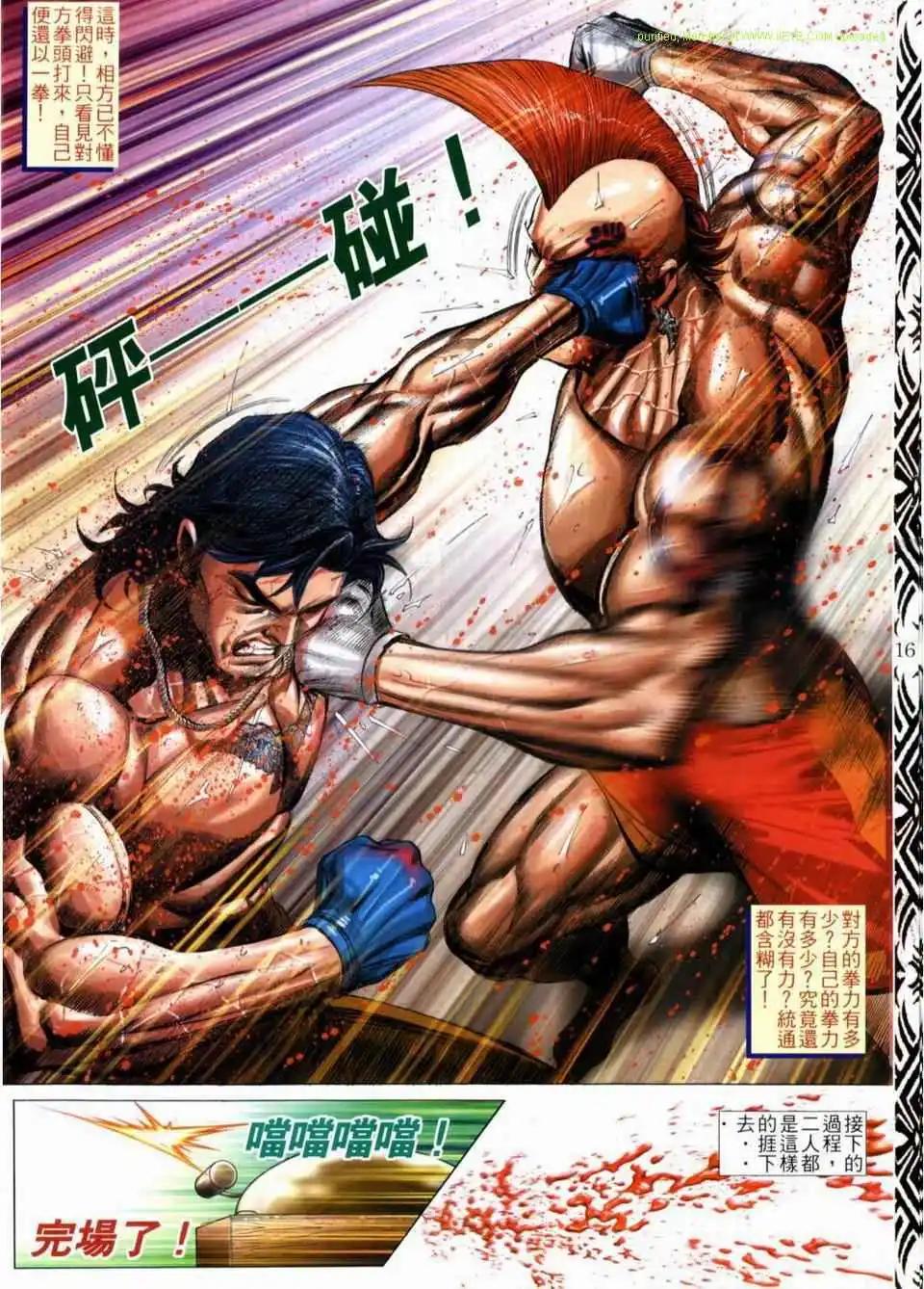 第667卷13