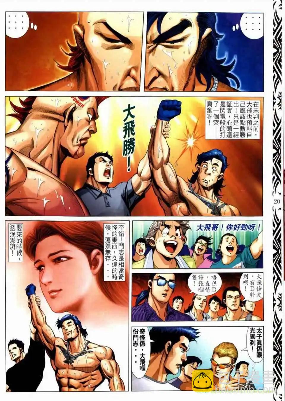 第667卷15