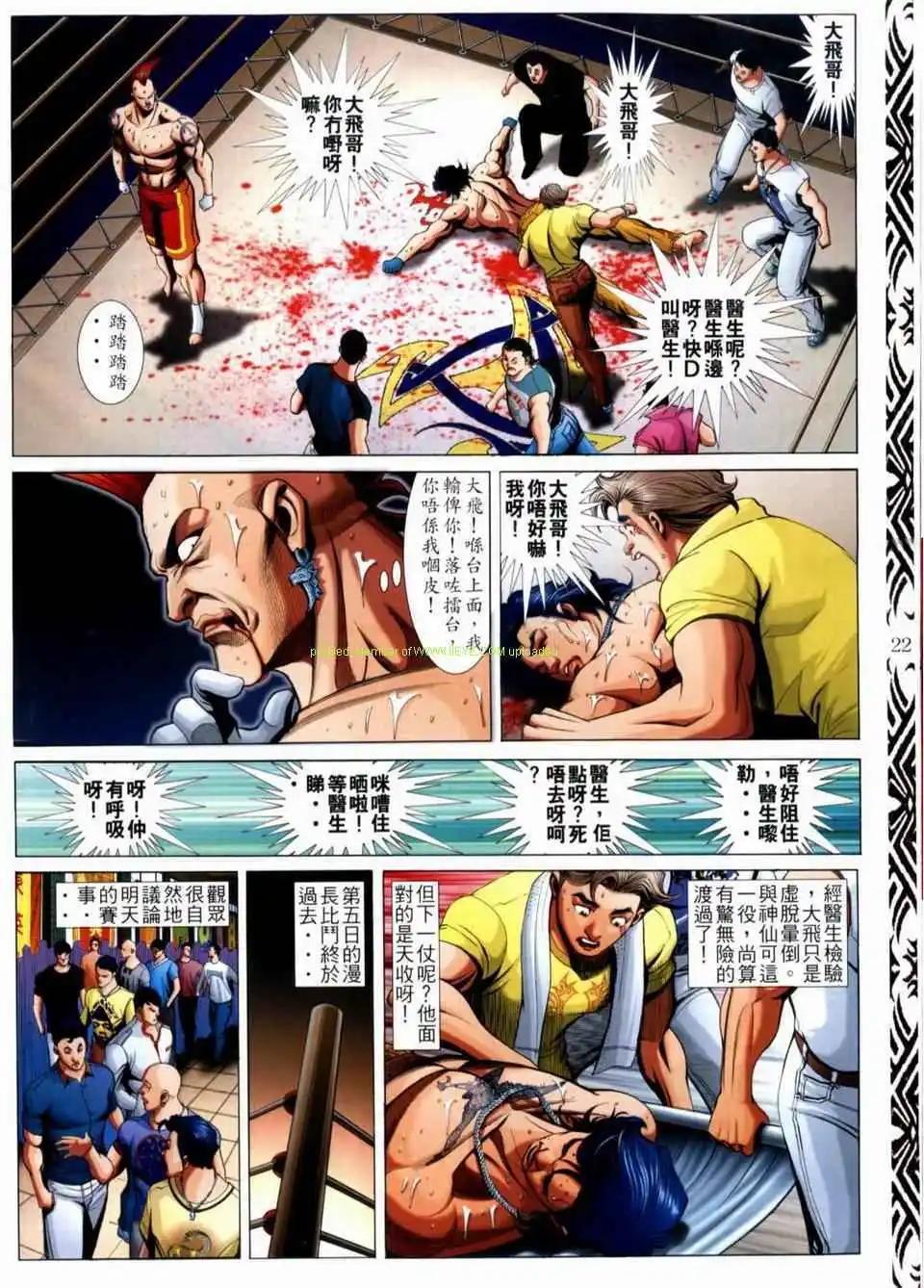 第667卷17