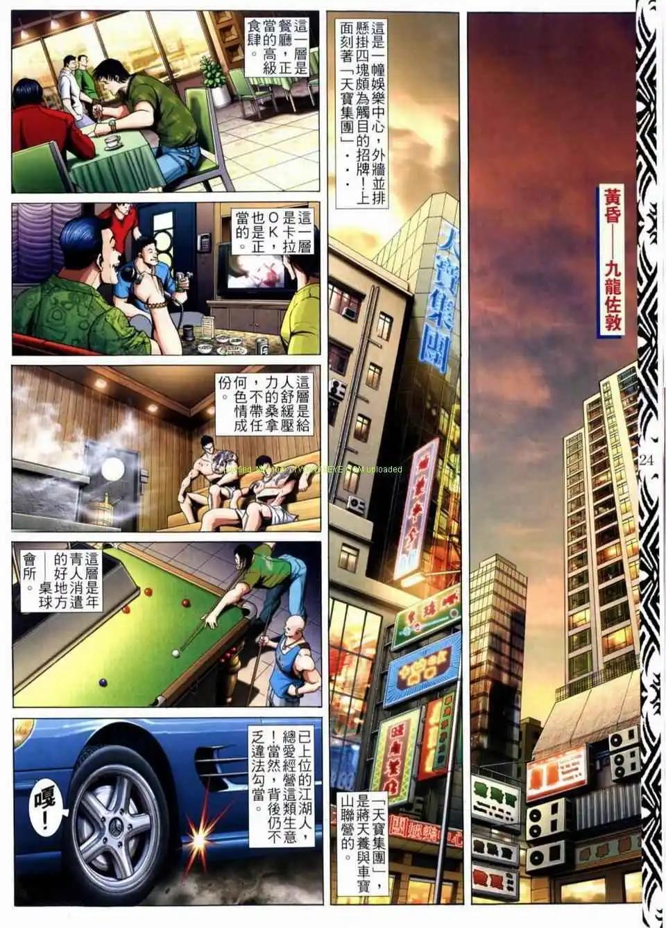 第667卷19