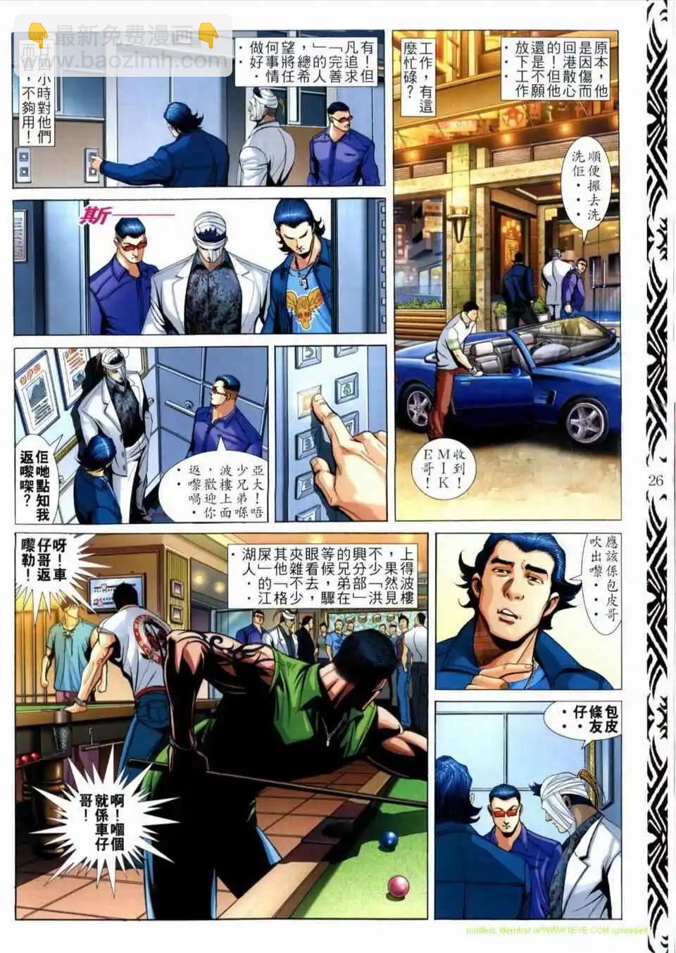 第667卷21