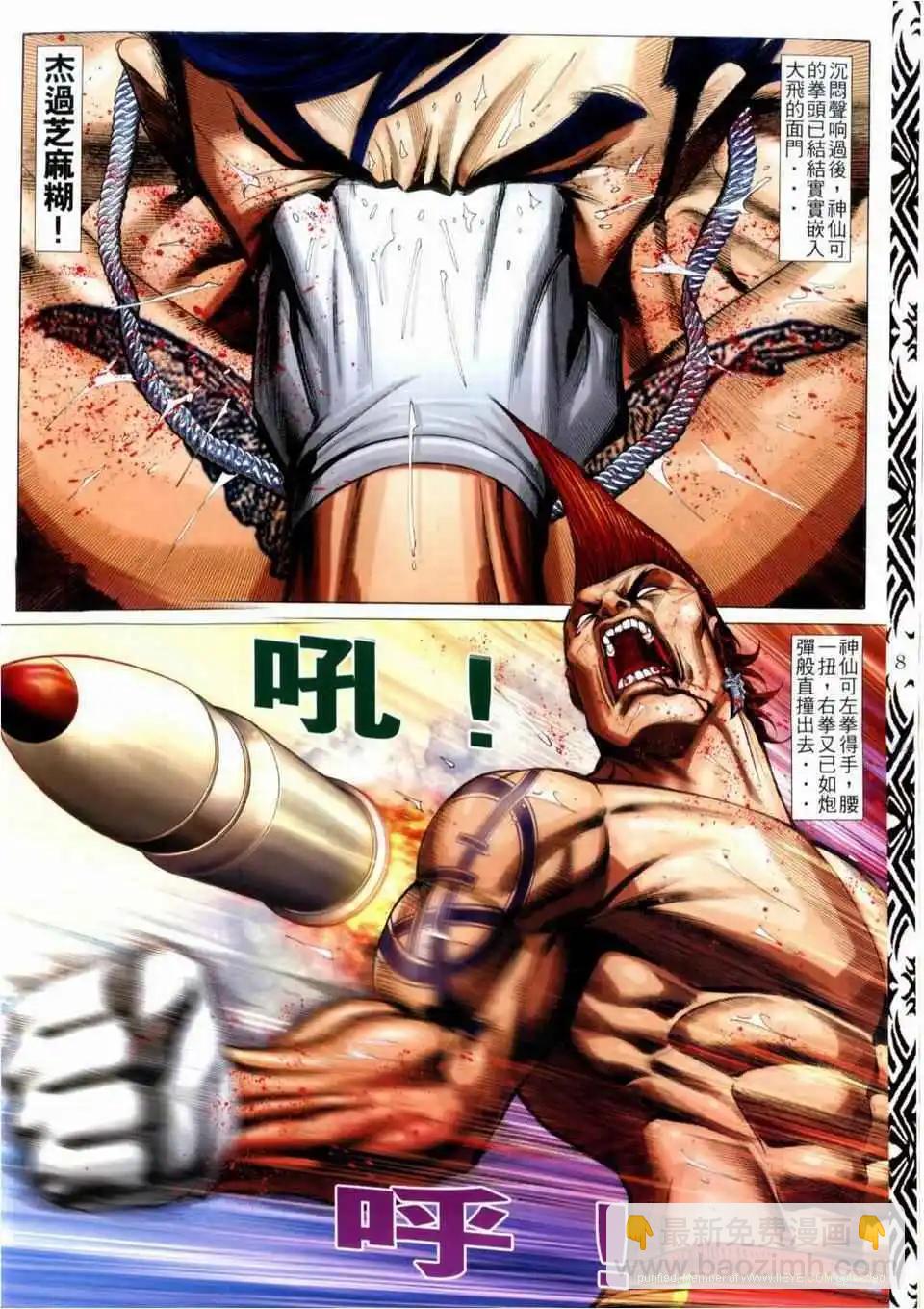 第667卷5