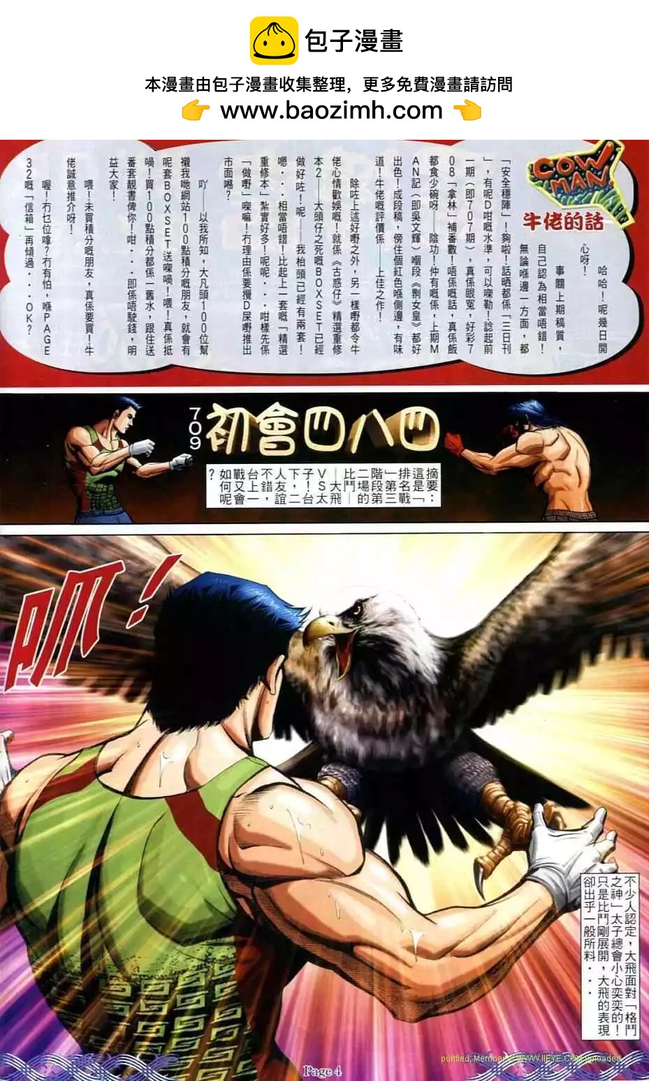 第709卷1
