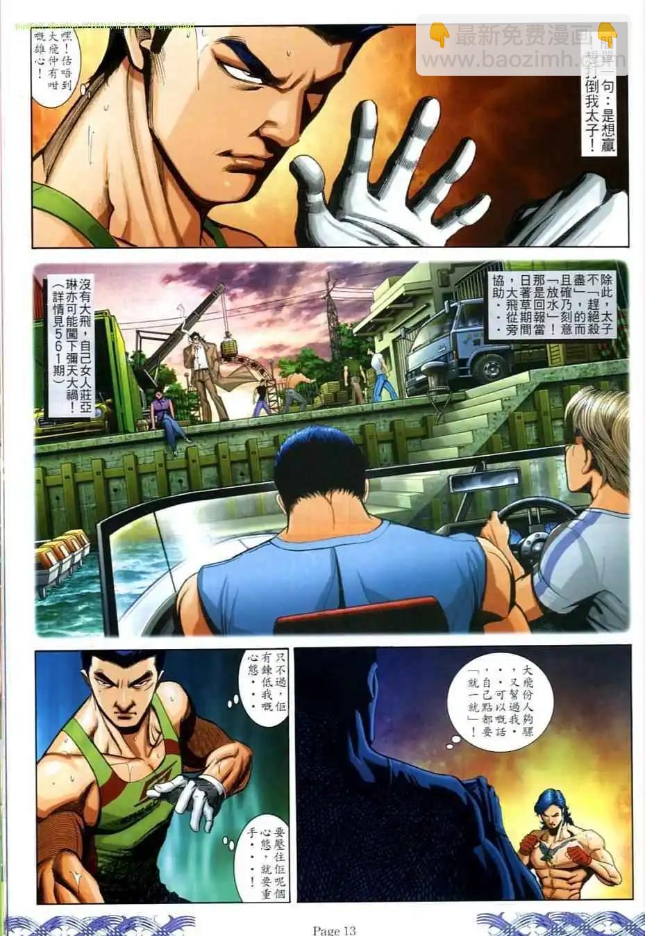 第709卷10