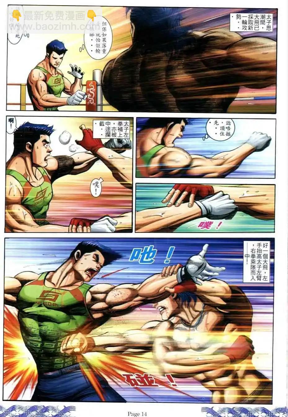 第709卷11