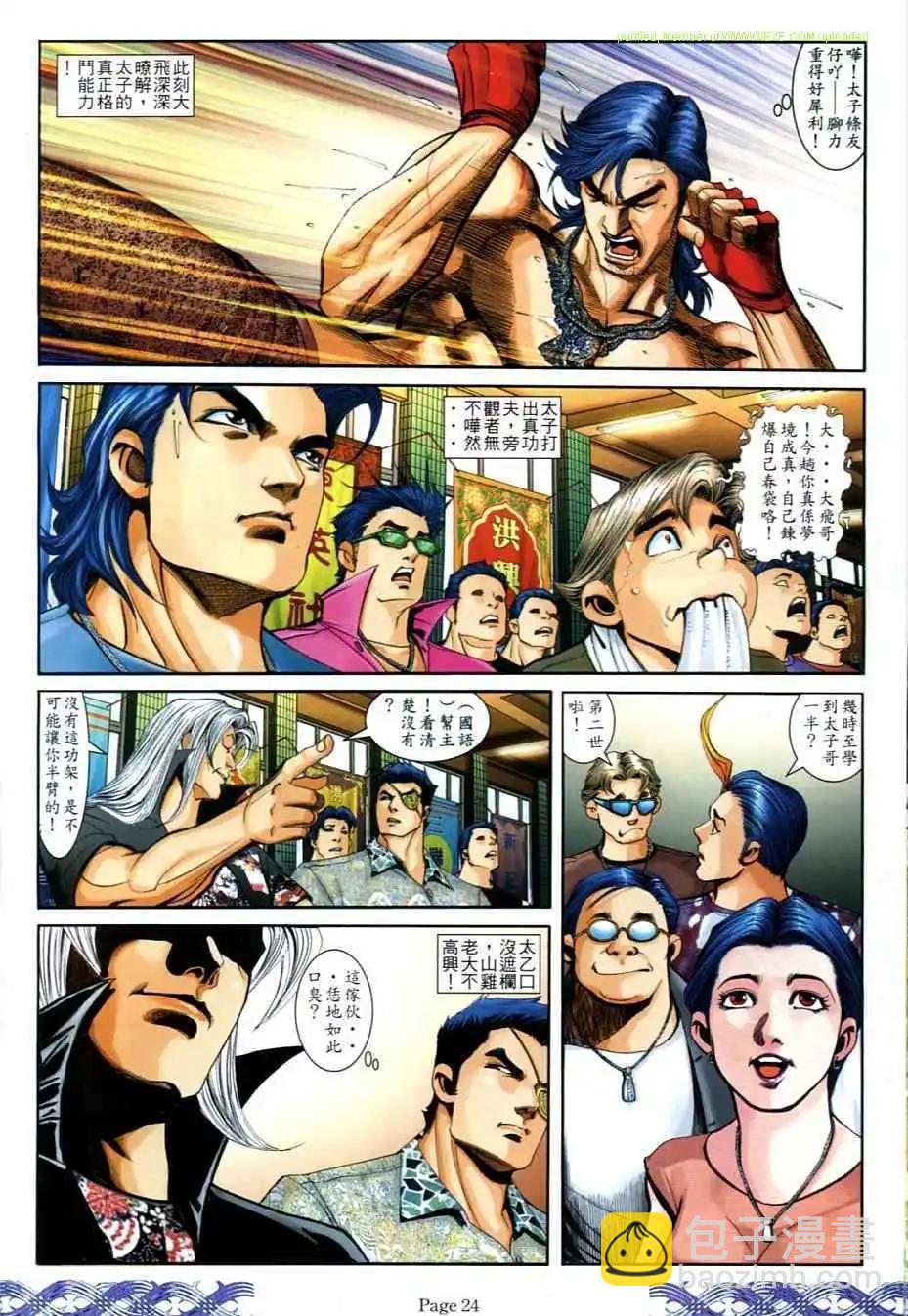 第709卷19