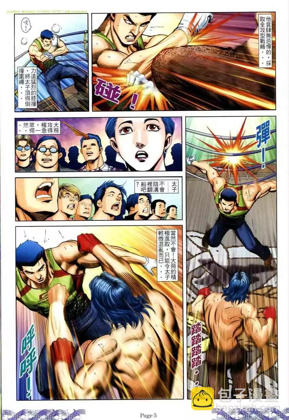 第709卷2