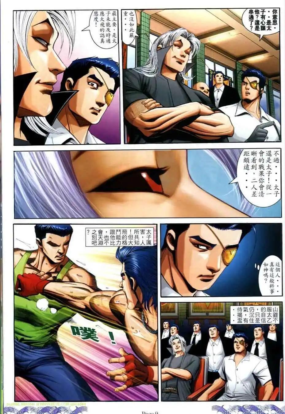 第709卷6