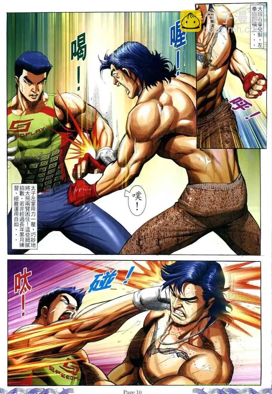 第709卷7