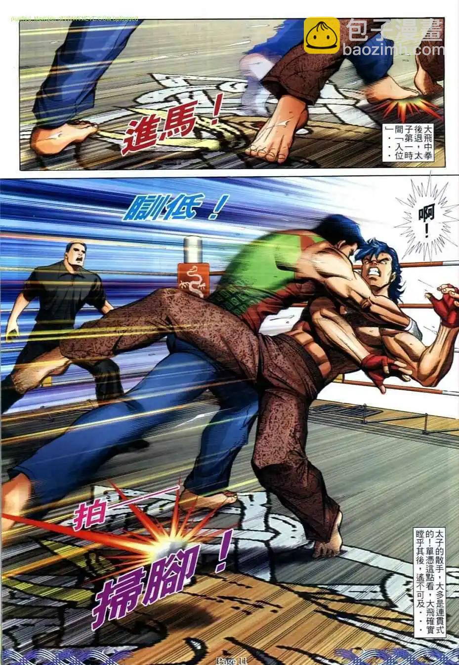 第709卷8