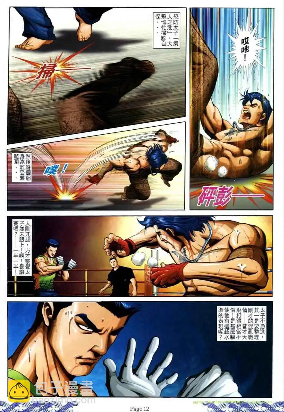 第709卷9