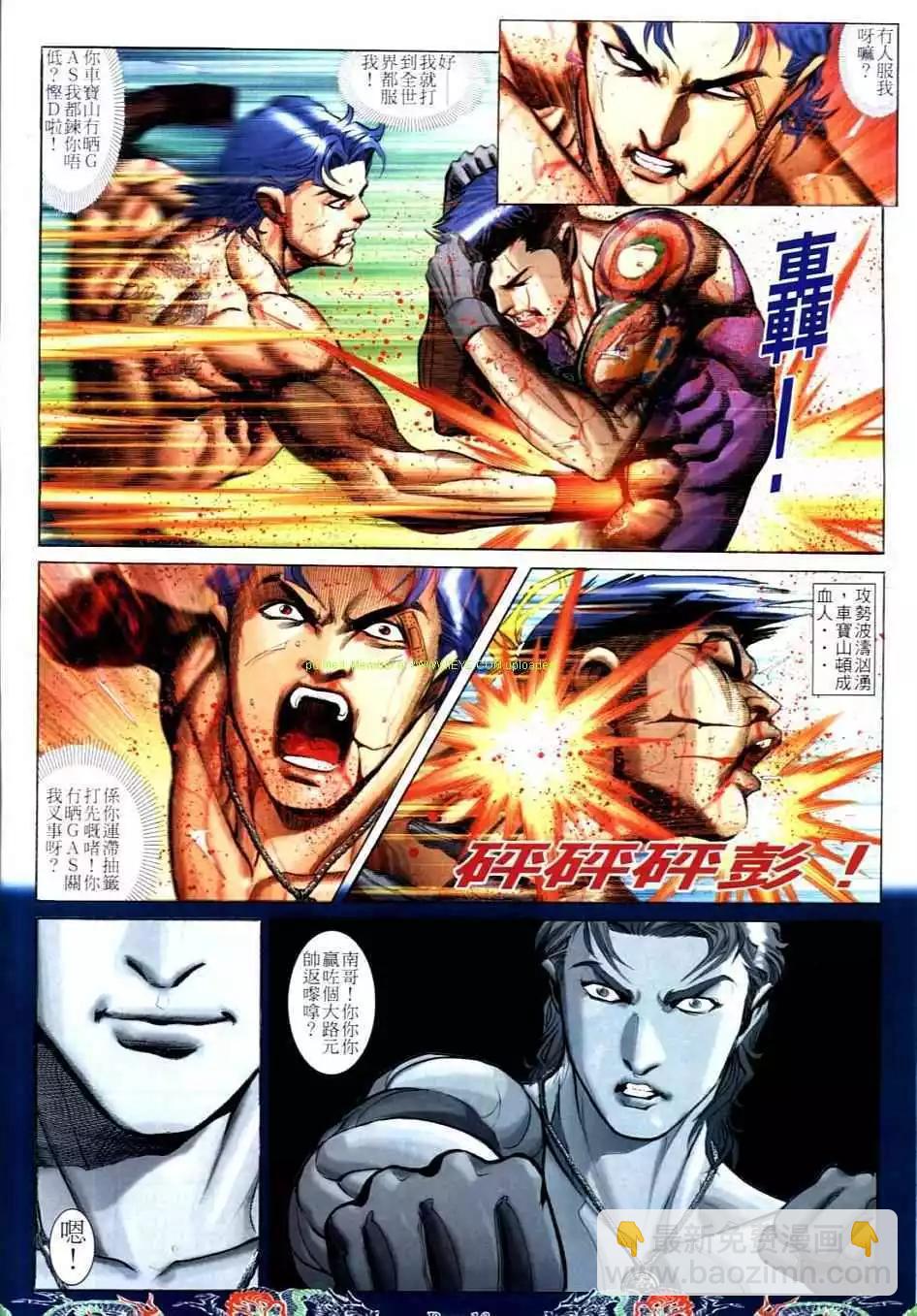 第740卷11