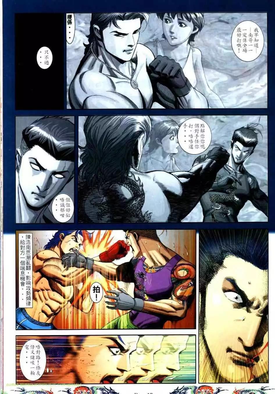 第740卷12