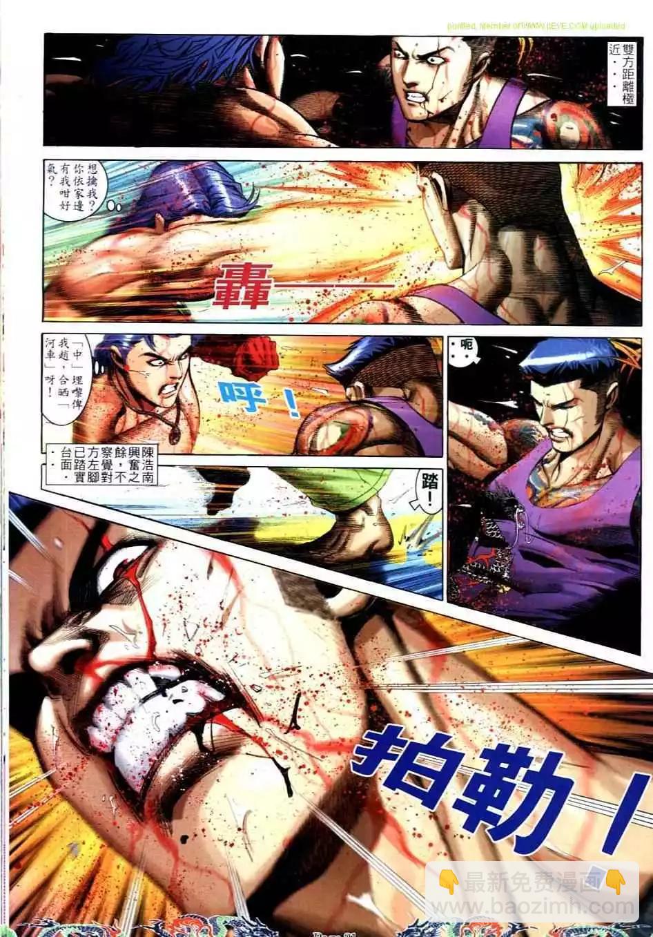 第740卷14