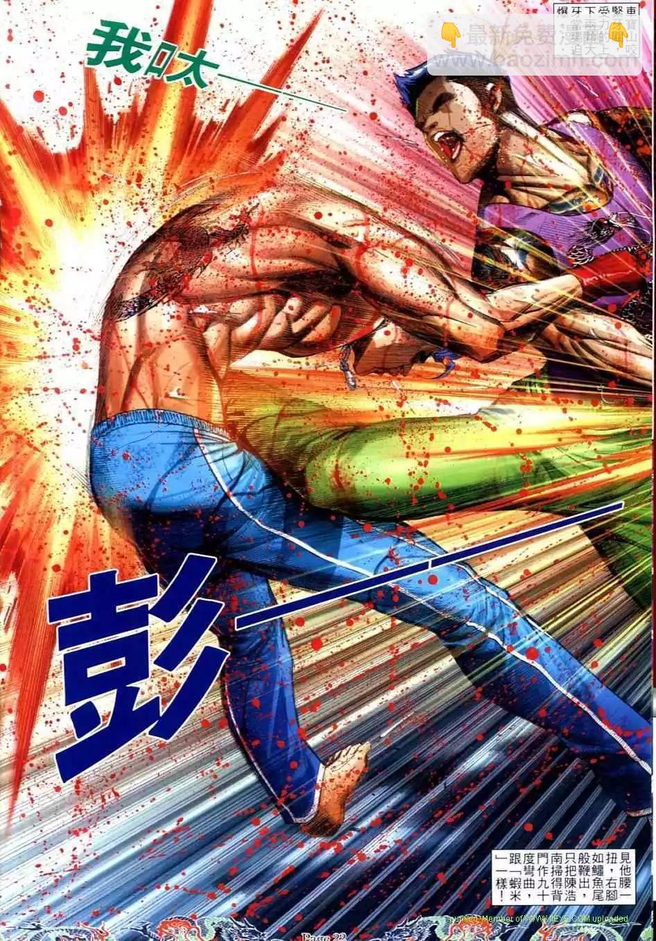 第740卷15