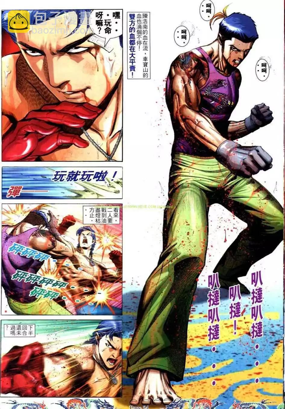 第740卷17