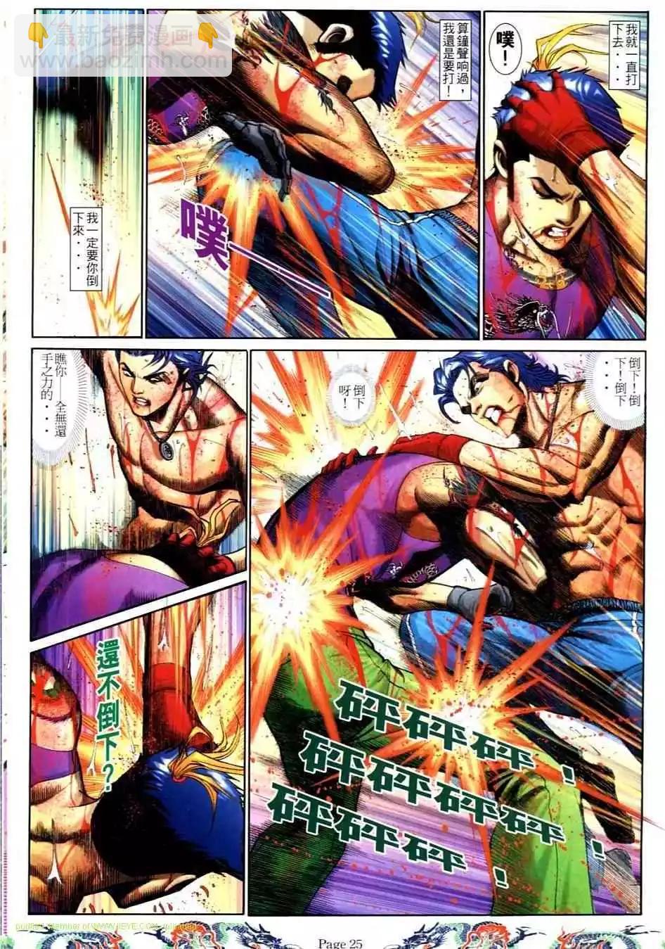 第740卷18