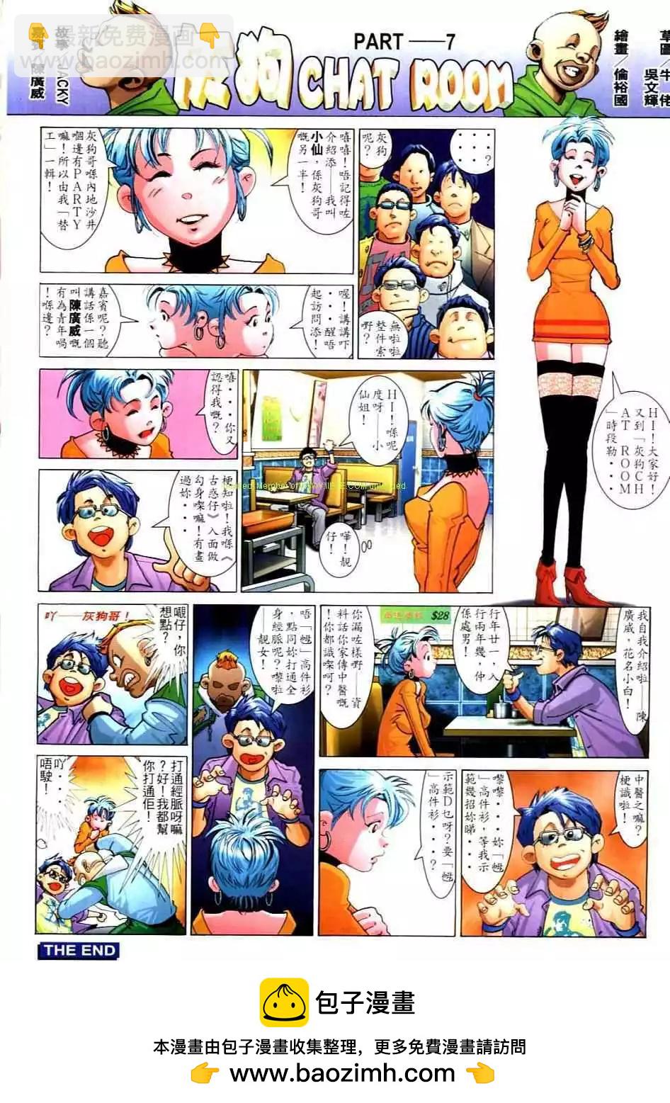 第740卷24