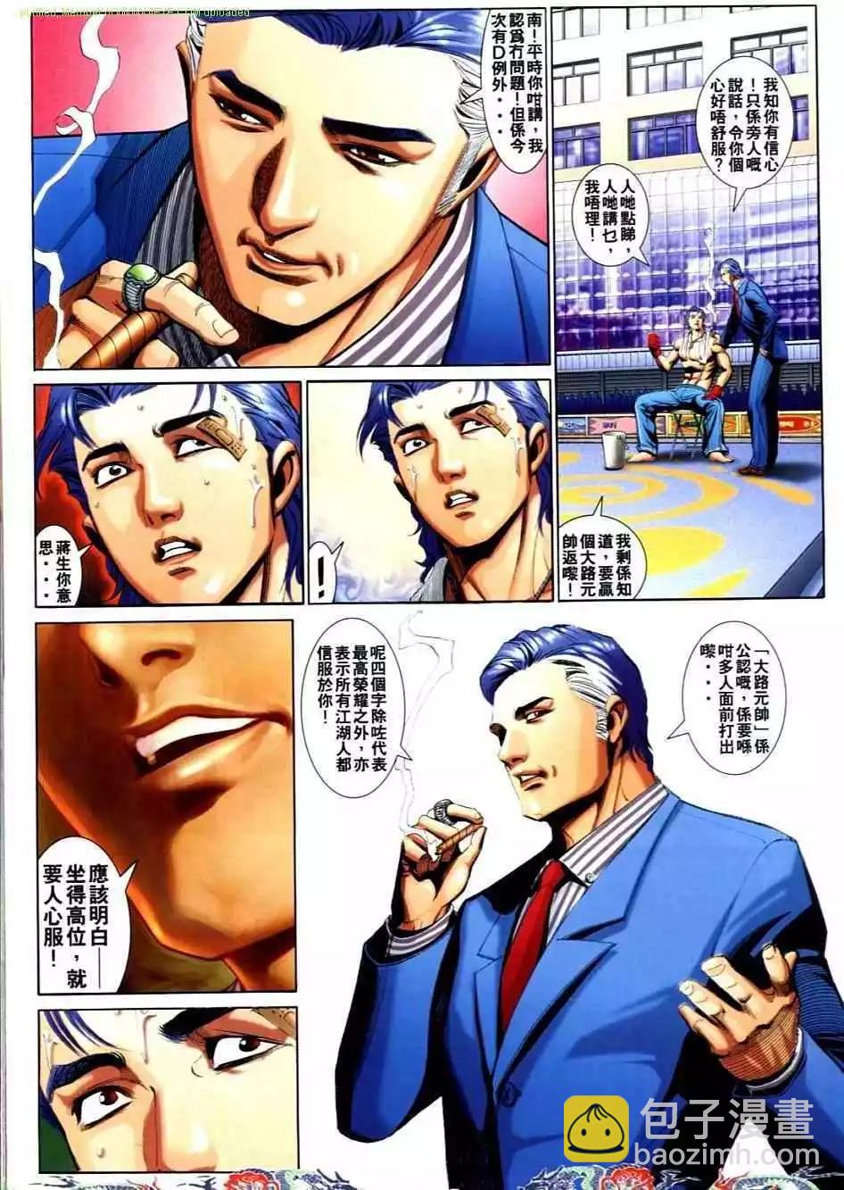 第740卷3