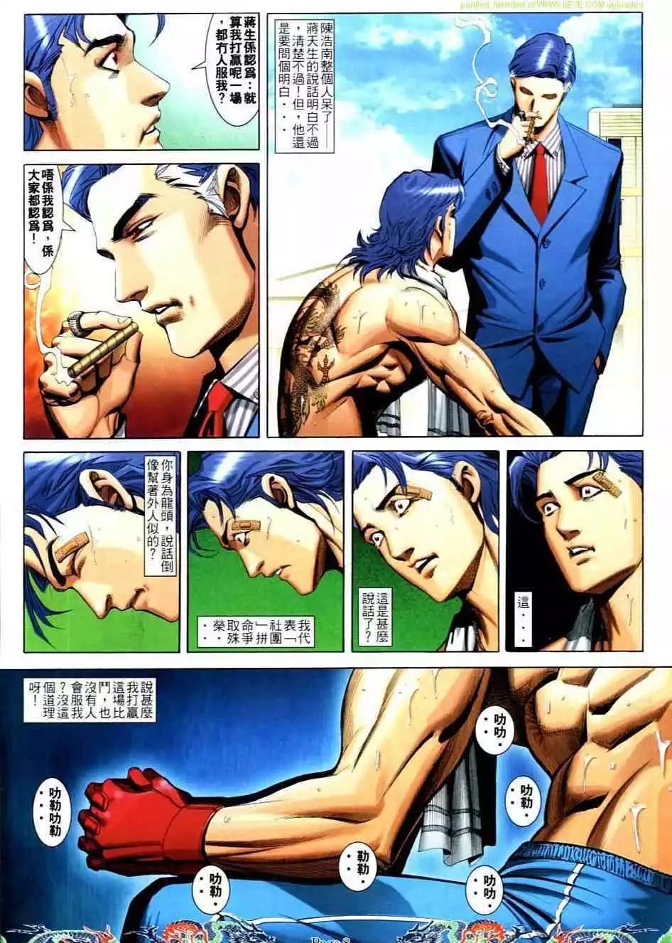 第740卷4