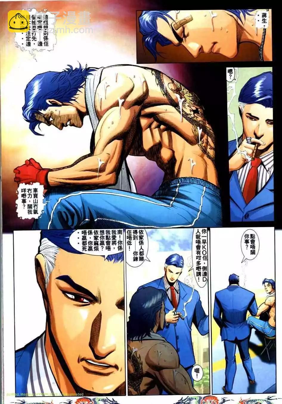第740卷5