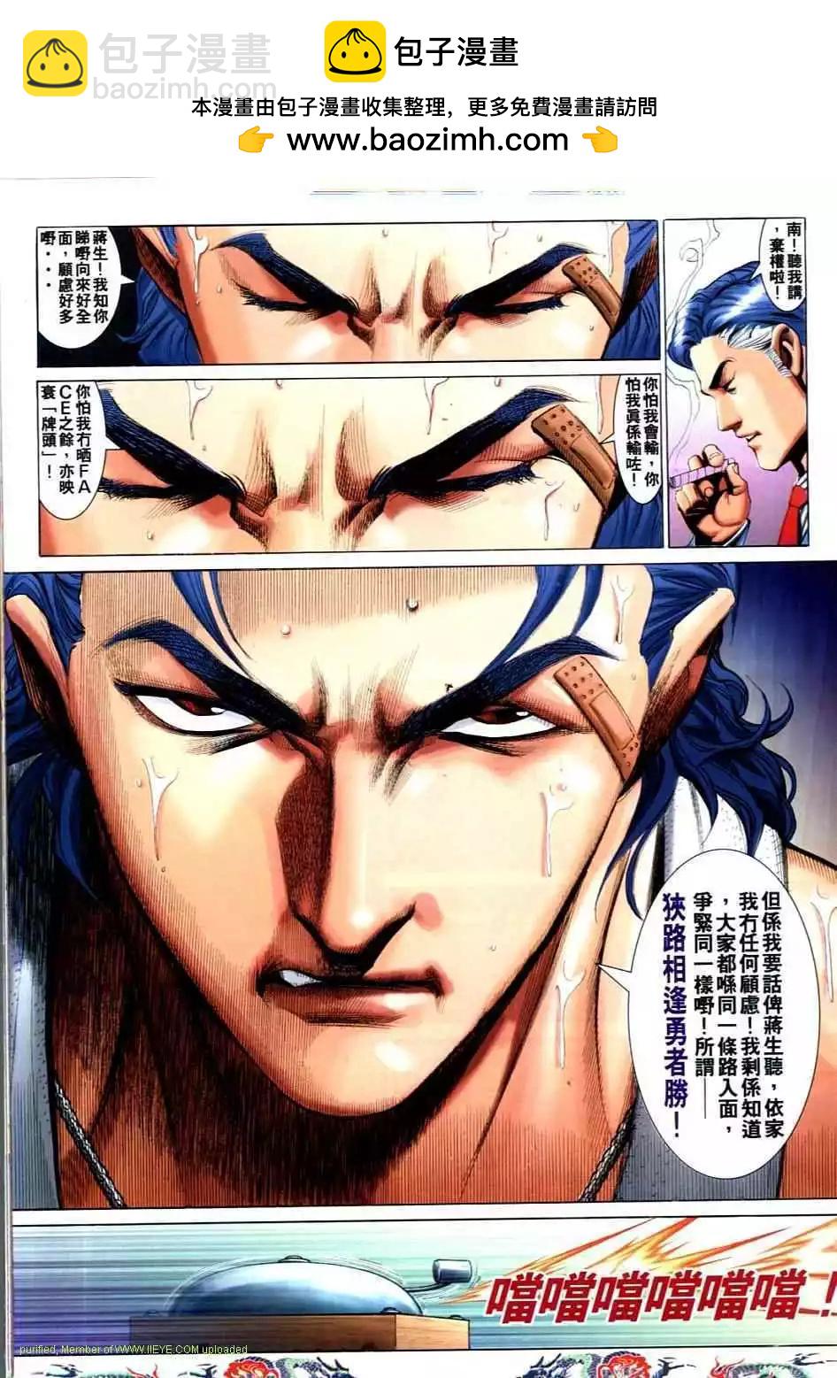 第740卷7