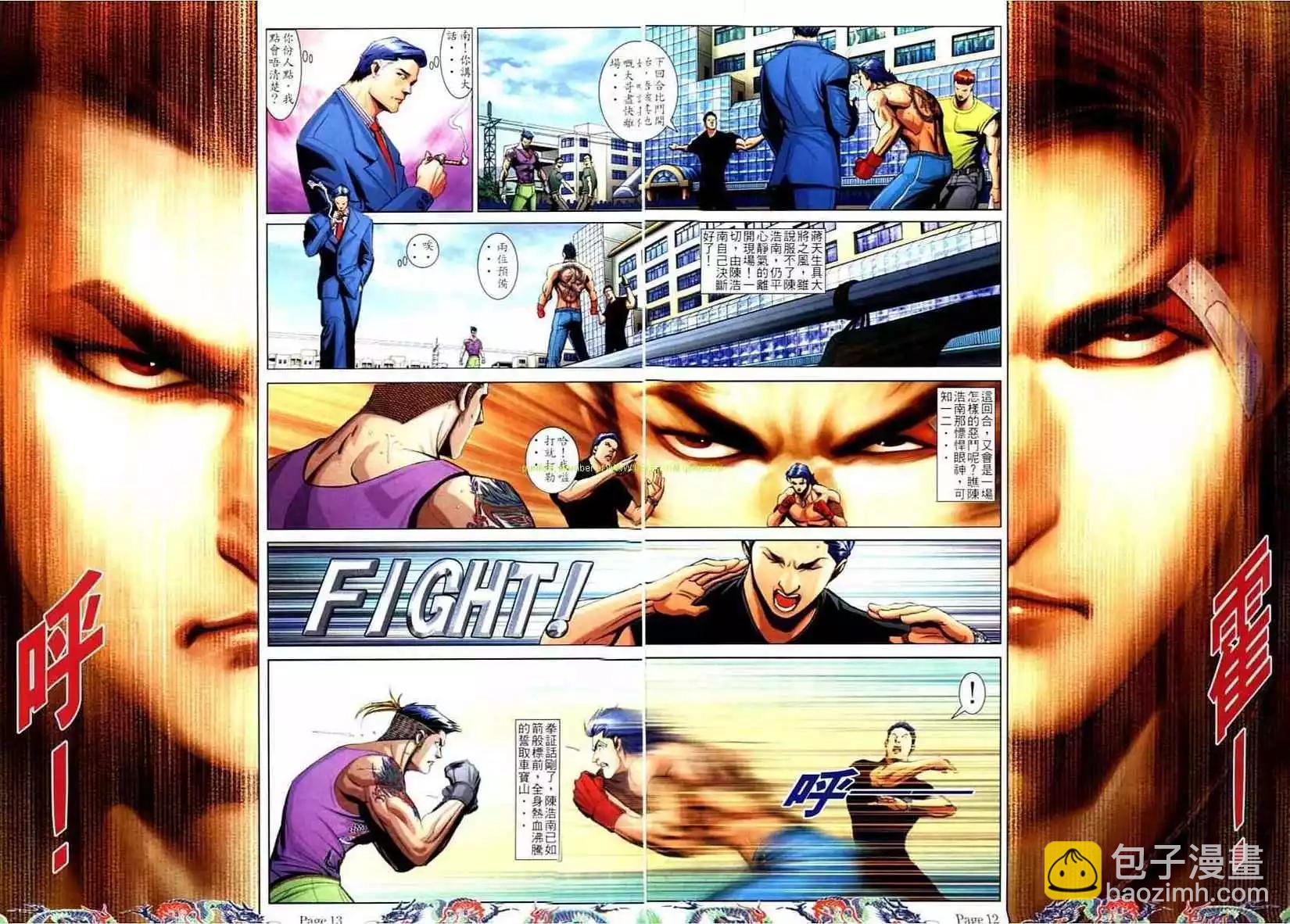 第740卷8