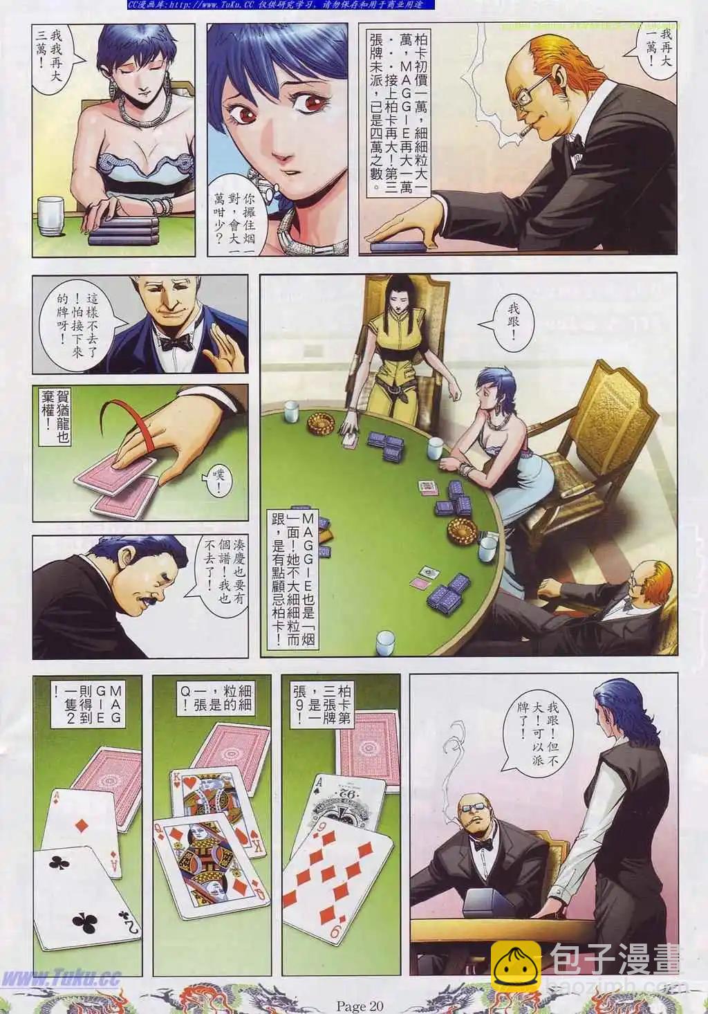 第756卷10