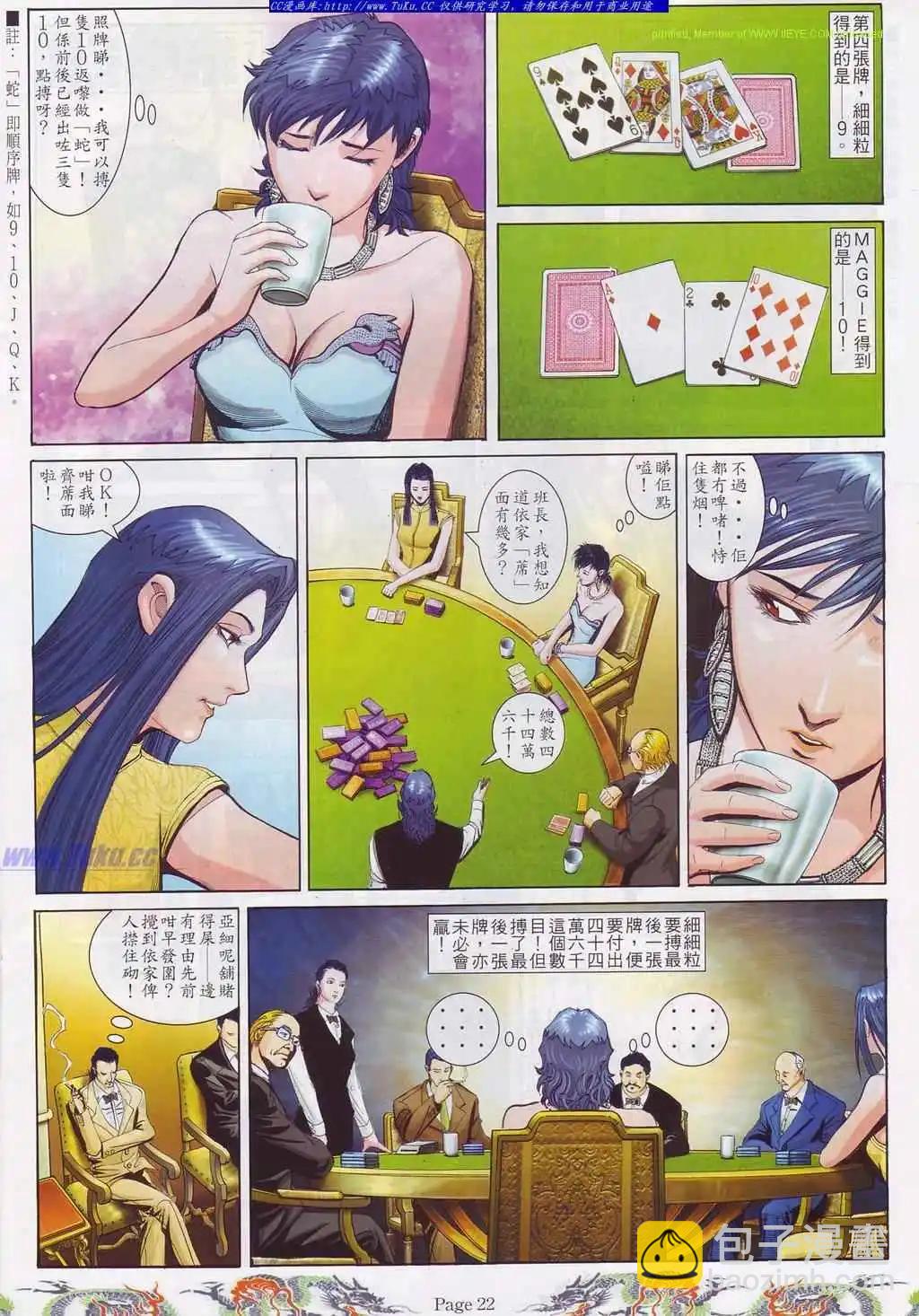 第756卷11