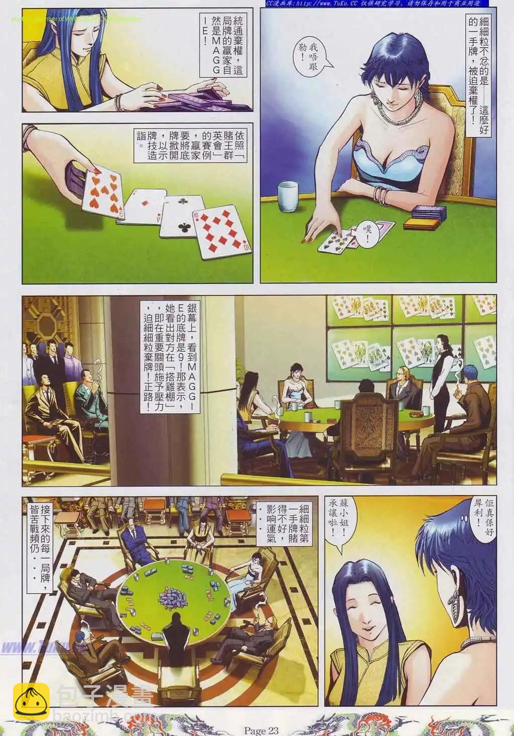第756卷12