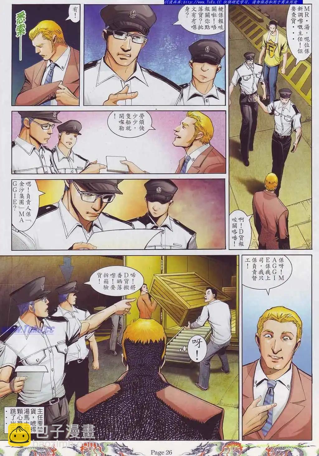 第756卷14