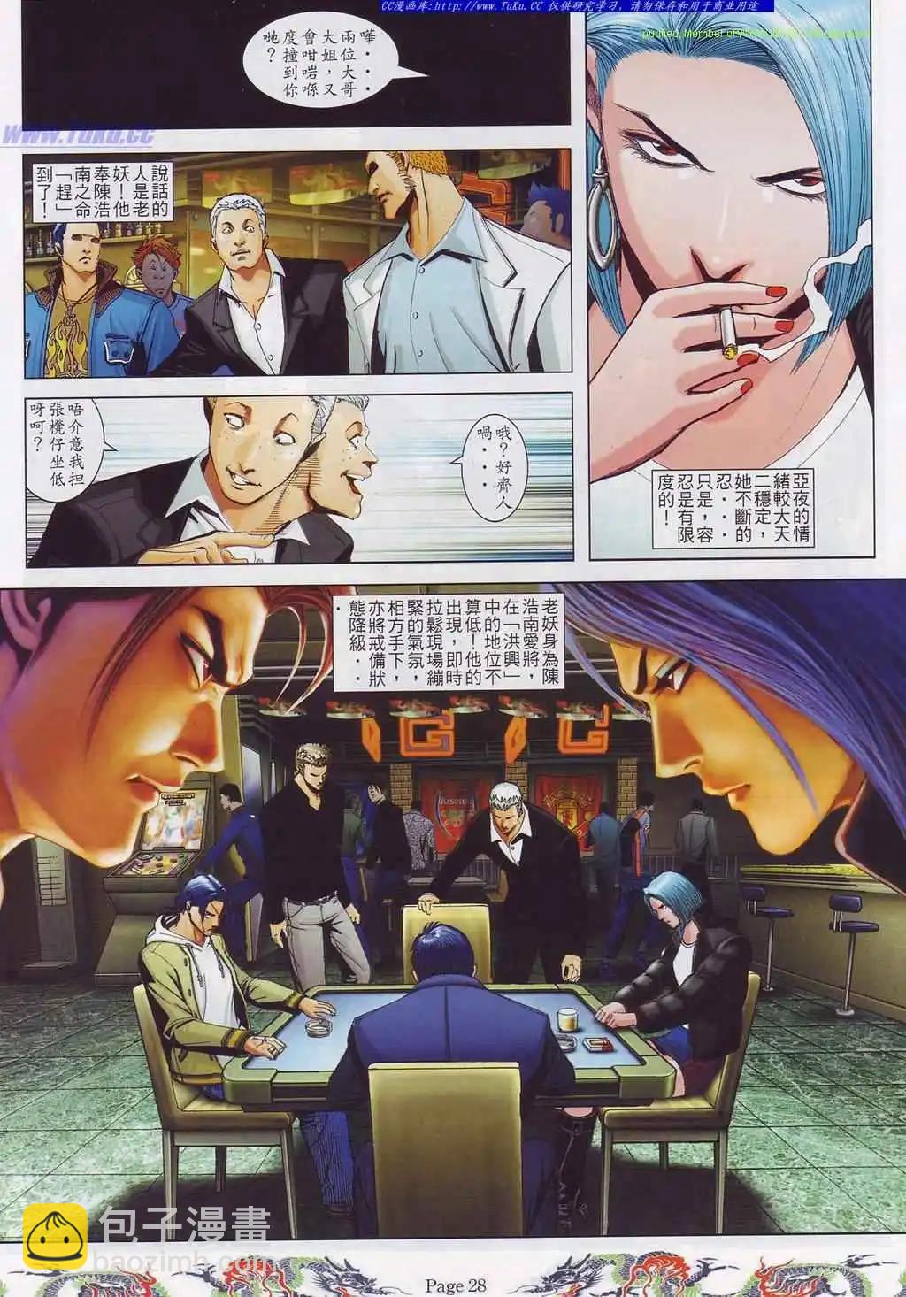 第756卷16