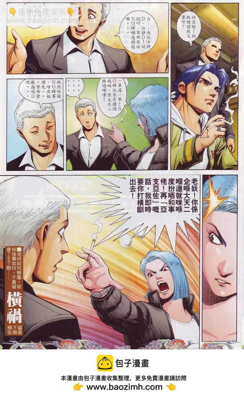第756卷19