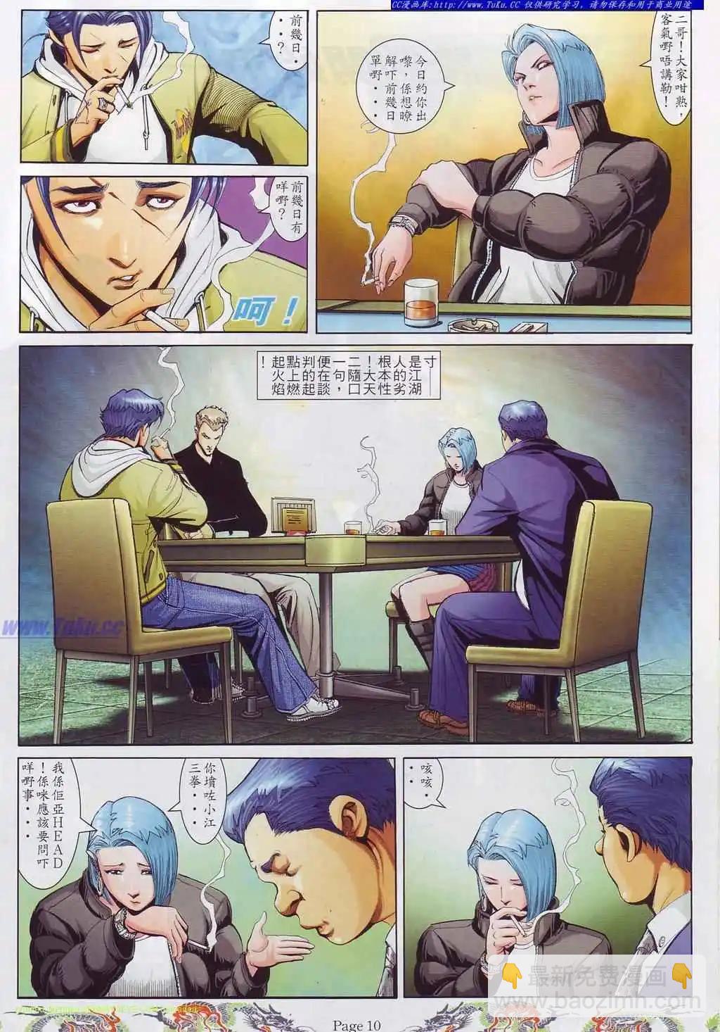 第756卷3