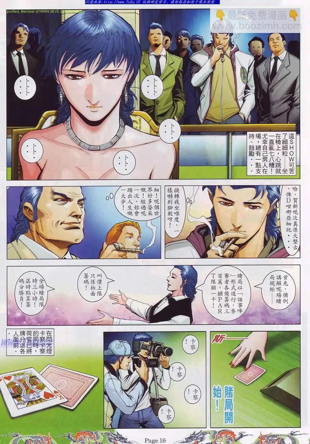 第756卷8