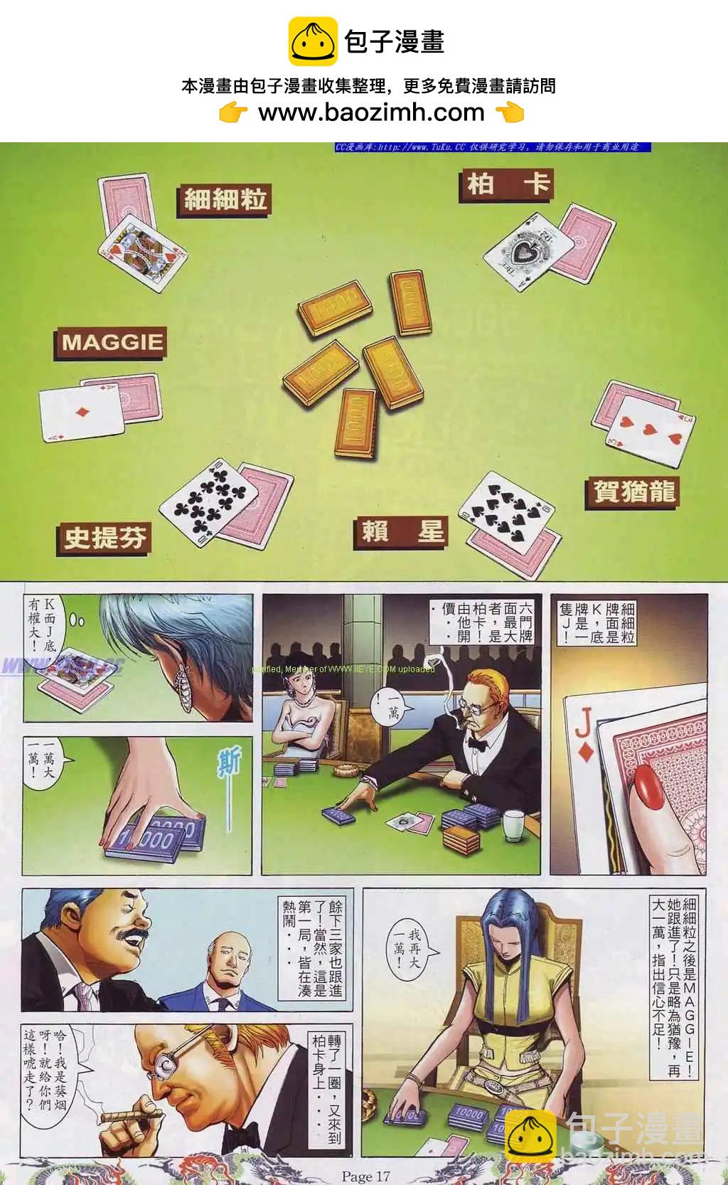 第756卷9
