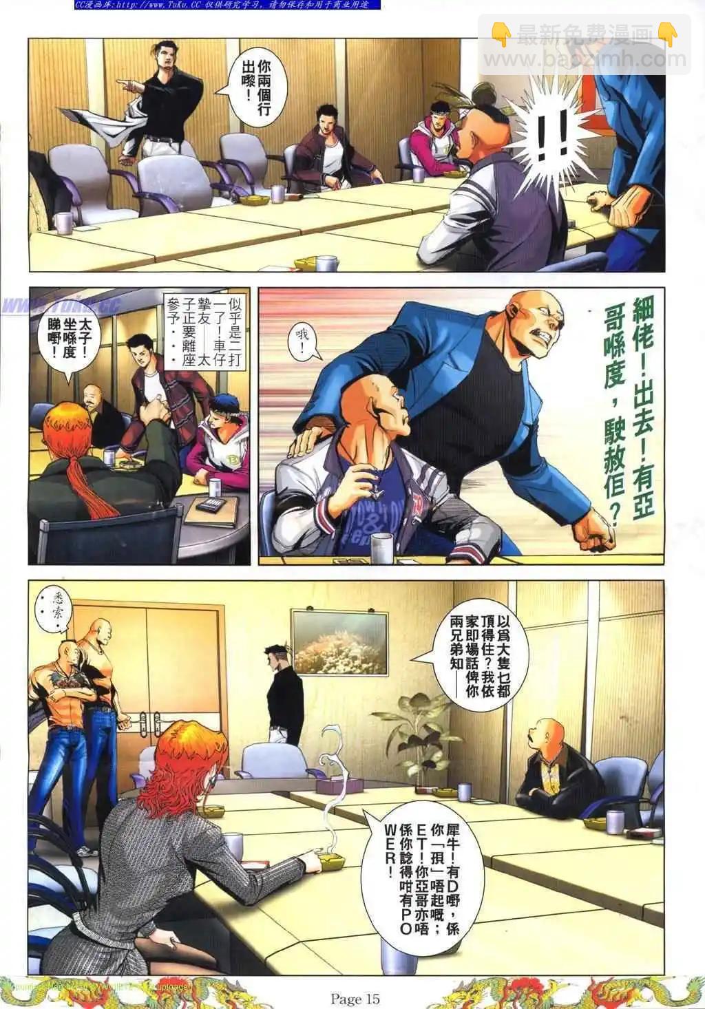 第766卷10
