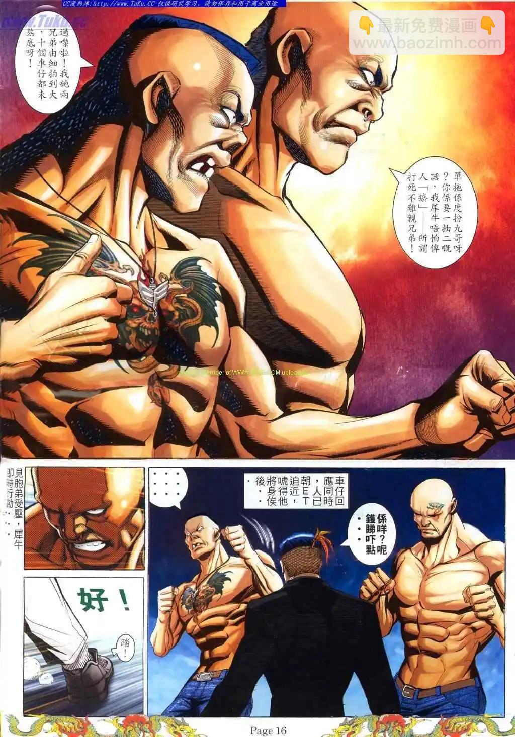 第766卷11