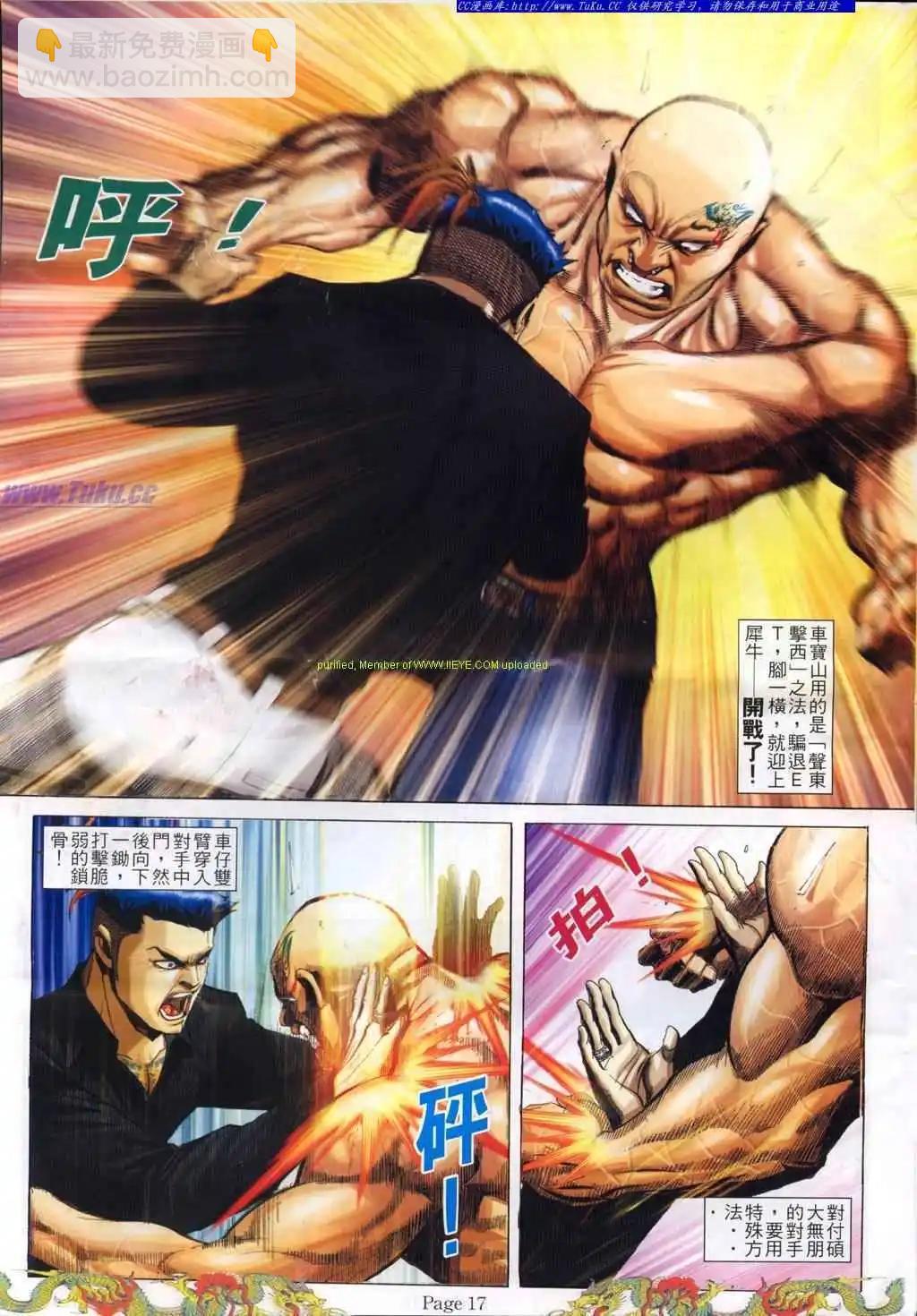 第766卷12