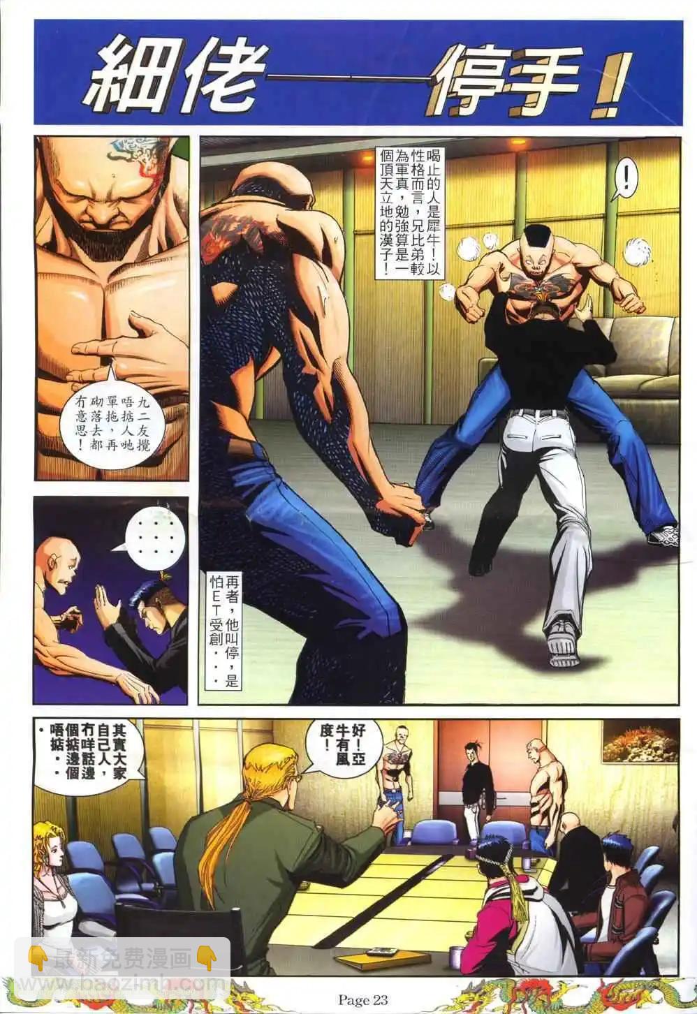 第766卷18