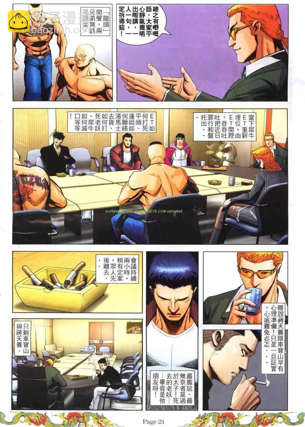 第766卷19