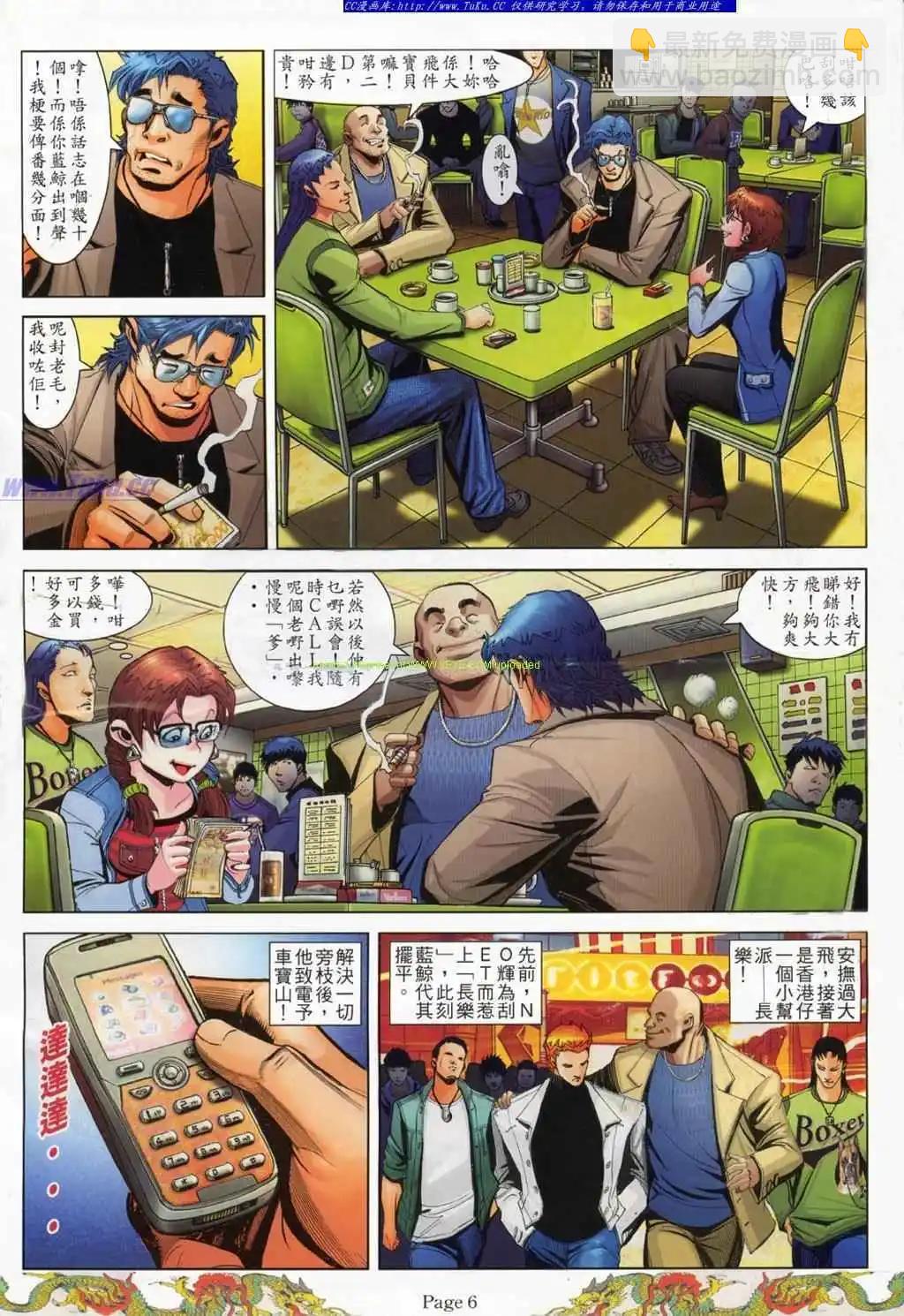 第766卷2