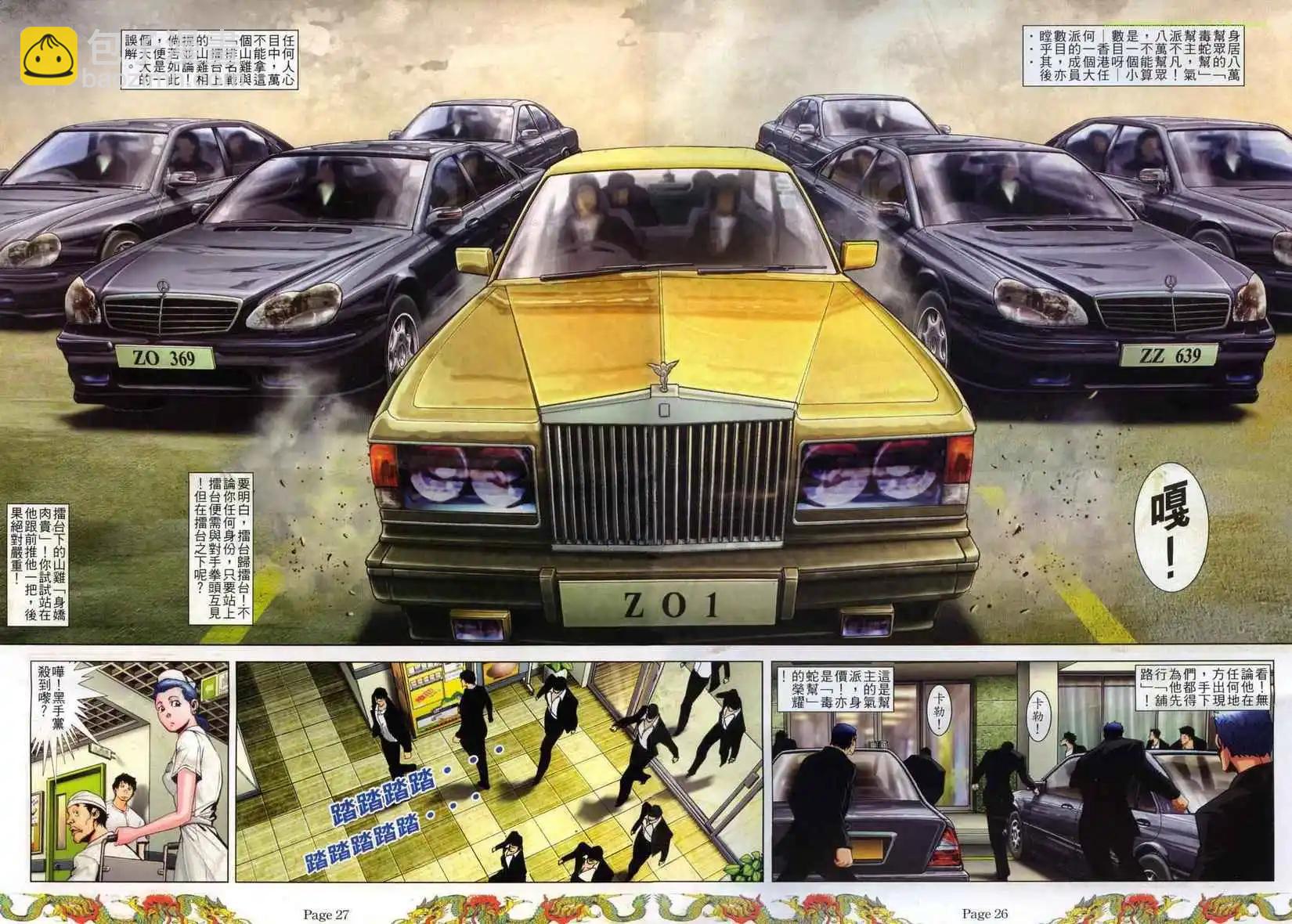第766卷21