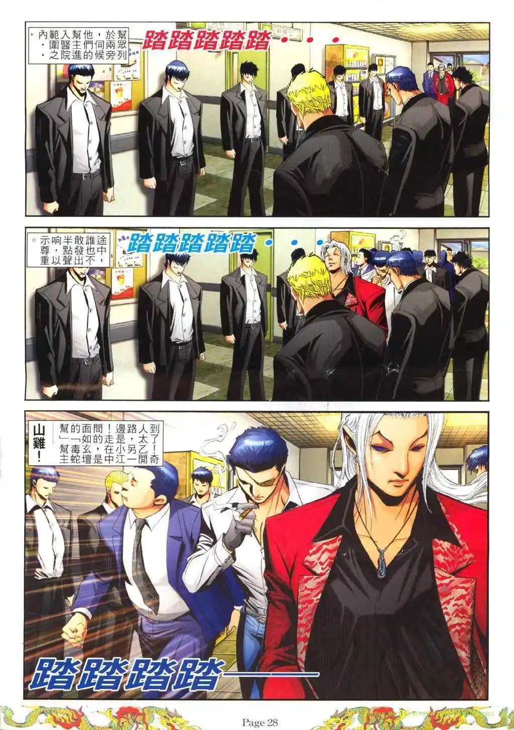 第766卷22