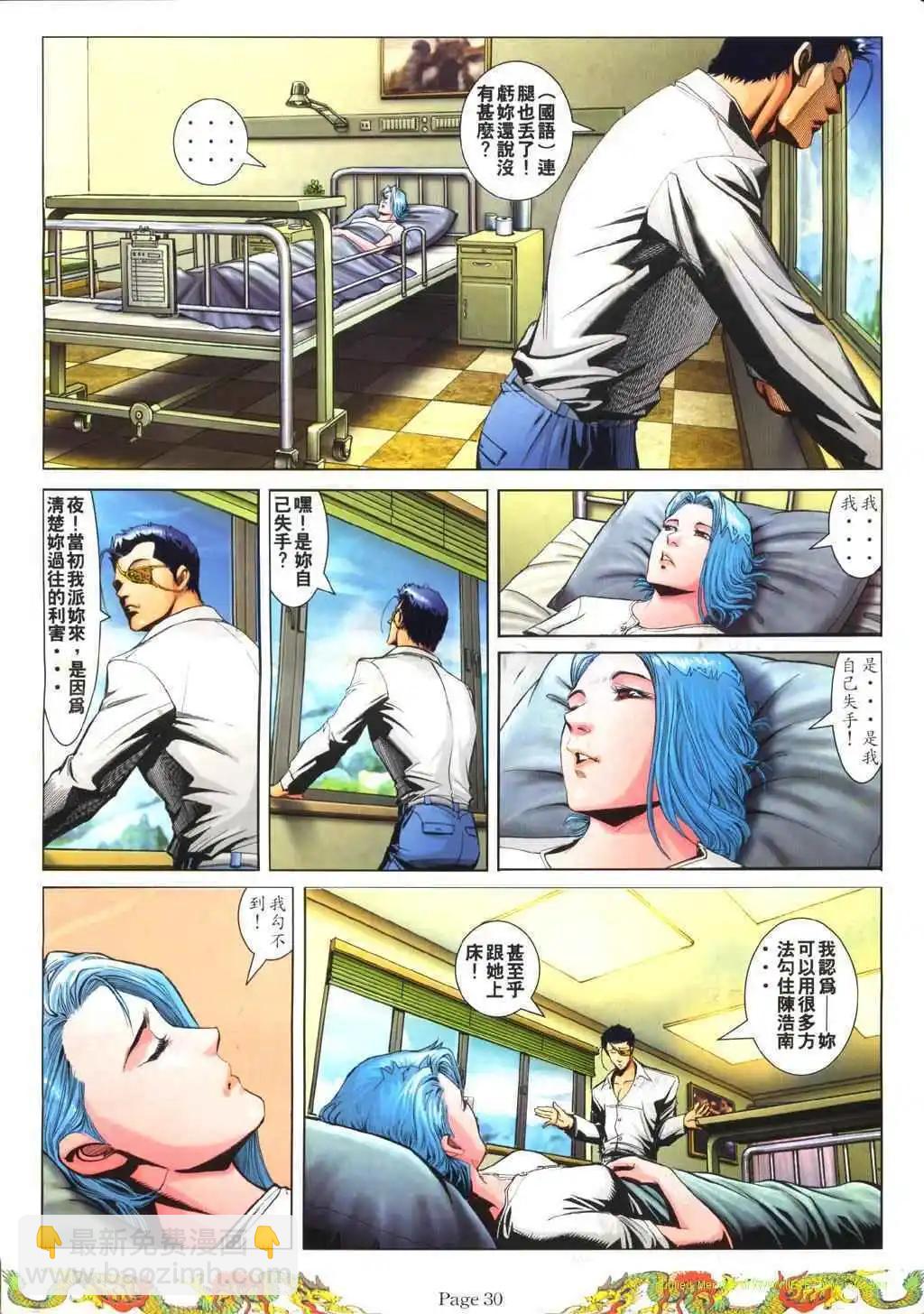 第766卷24