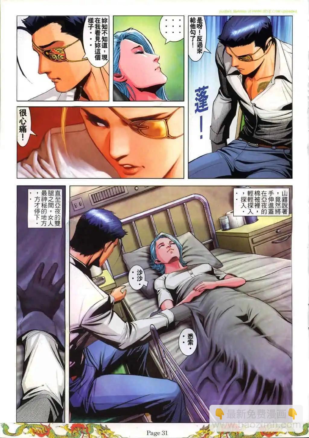 第766卷25