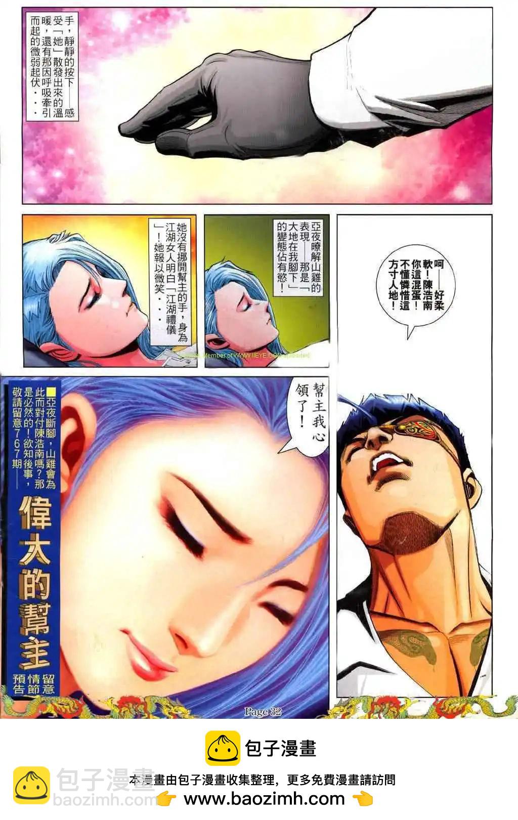 第766卷26