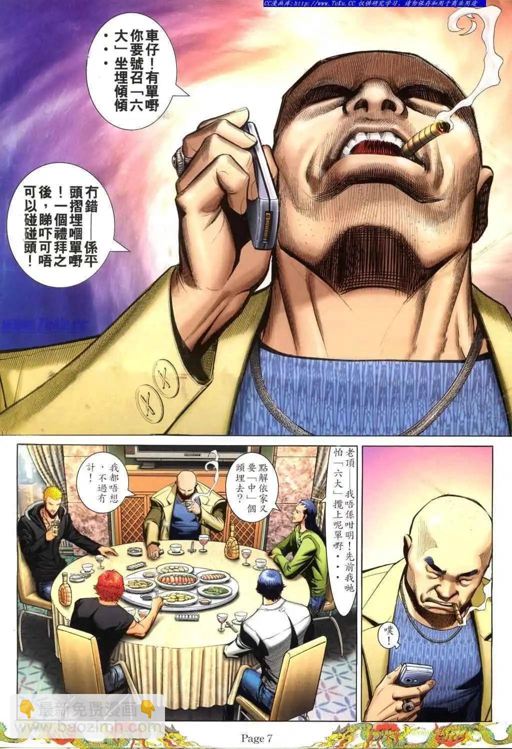 第766卷3