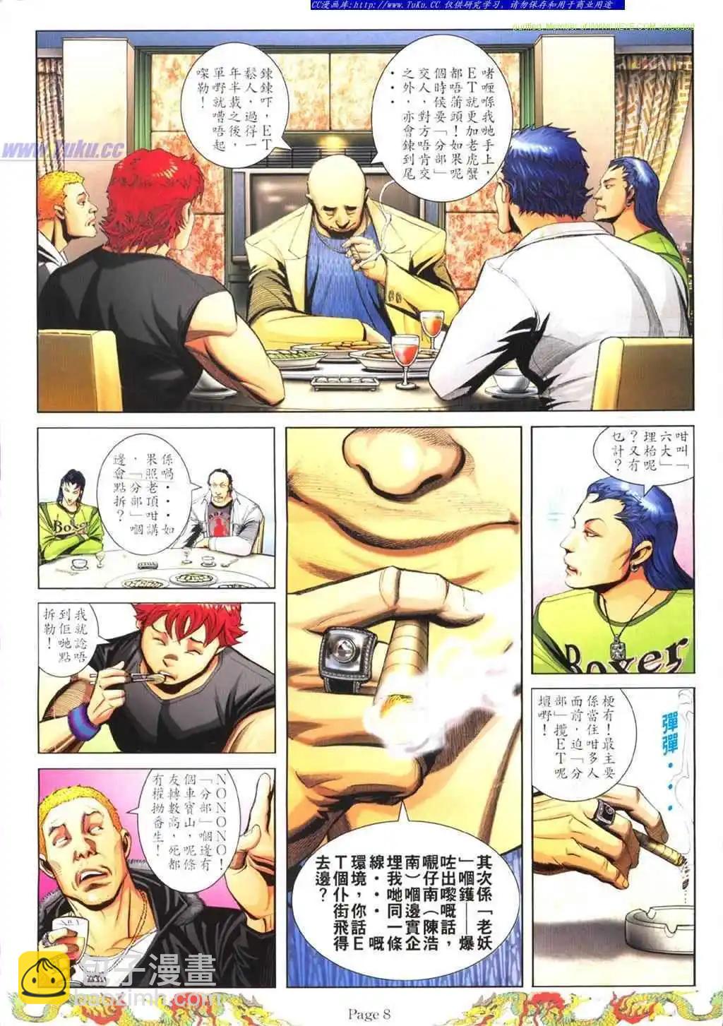第766卷4