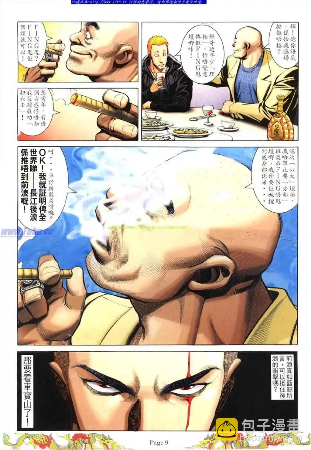 第766卷5
